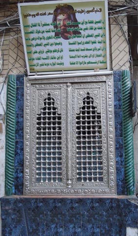 مقام لقاء الإمام الحسين (عليه السلام) مع عمر بن سعد